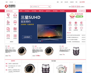 运营版低价购源码/低价购商城源码系统源码/低价夺宝源码低价系统源码详细搭建教程