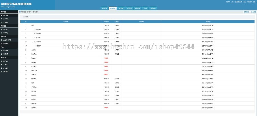 运营版低价购源码/低价购商城源码系统源码/低价夺宝源码低价系统源码详细搭建教程