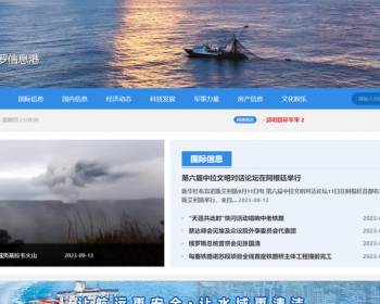新闻系统-自动采集发布（免维护）-航海主题版