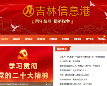 新闻系统-自动采集发布（免维护）-航海主题版