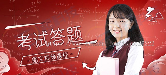 模拟考试答题题库图文视频课程pc/小程序h5/app开源版