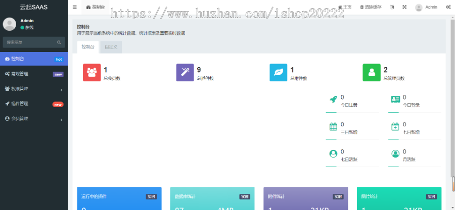 模拟考试答题题库图文视频课程pc/小程序h5/app开源版
