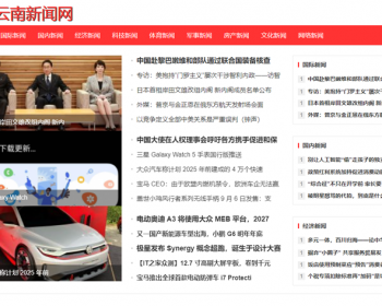 新闻系统-全自动采集发布（免维护）-免手动更新