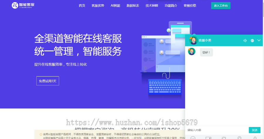 2024年3月防黑版20国语言外贸多商户无限坐席在线客服即时通讯系统源码有文档安装教程