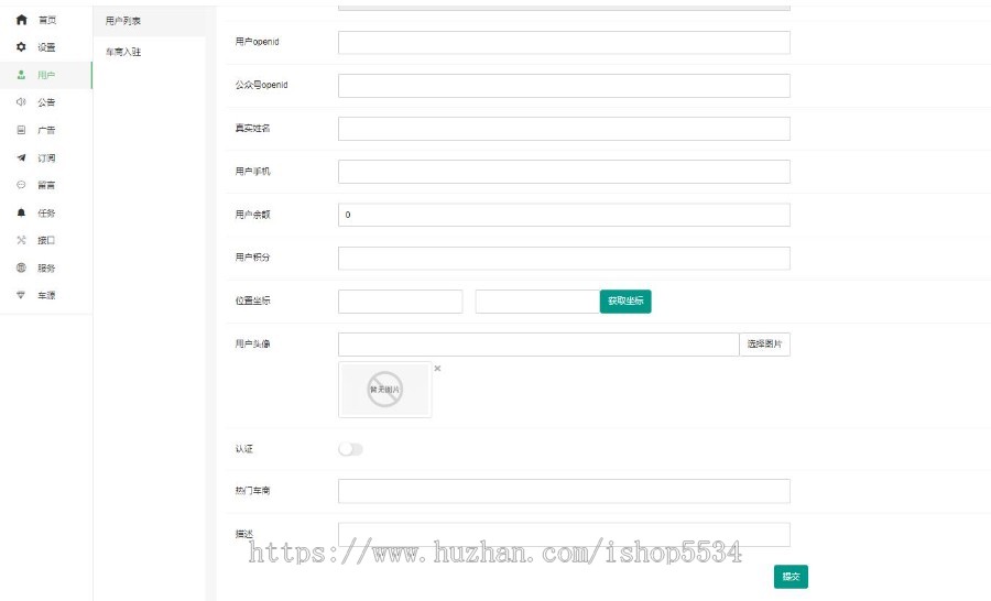 微信抖音二手车小程序源码 多车商入驻一键导航到店 视频看车估值预约到店看车 亲测