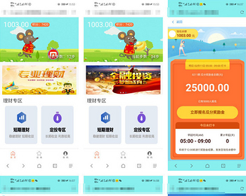 升级运营版袋鼠学习金融投资理财/带计步跑步/早起打卡功能/区块链项目投资/大转盘积分