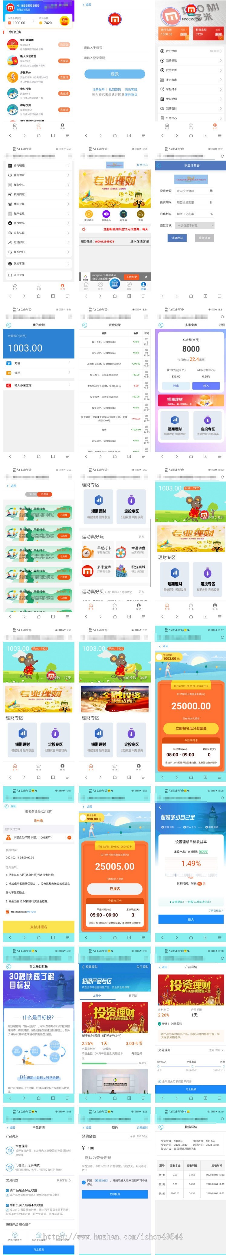 升级运营版袋鼠学习金融投资理财/带计步跑步/早起打卡功能/区块链项目投资/大转盘积分