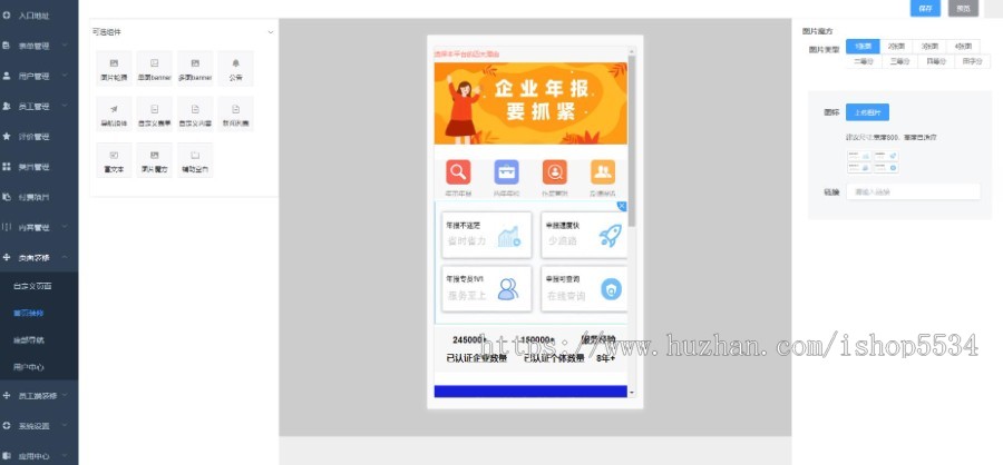 微信智慧工单小程序预约工单公众号版派单多场景预约信息采集投诉建议咨询服务亲测