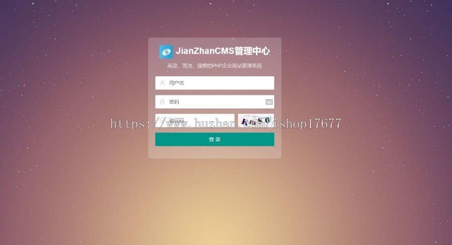 pbootcms响应式简洁个人博客新闻资讯类网站模板整站带数据