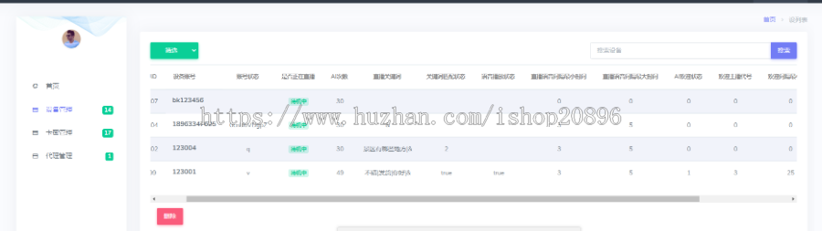 AI实景无人直播系统商家实景无人直播源代码