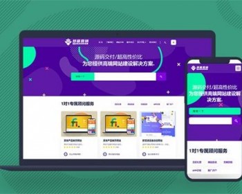 源码销售展示/源码资源网/,虚拟资源,素材网,源码下载站交易网,网络公司源码