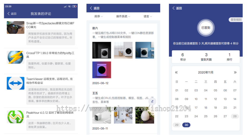 CMS内容管理系统 PC+小程序 长期更
