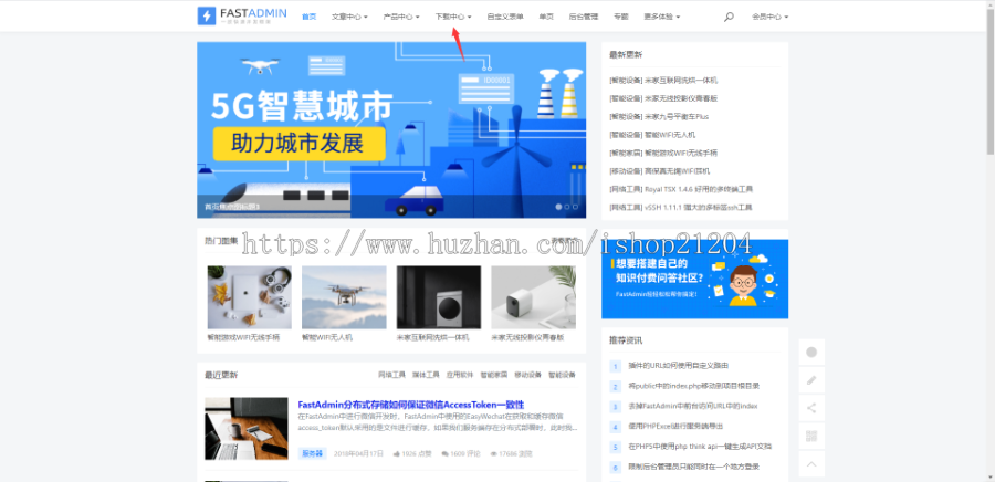 CMS内容管理系统 PC+小程序 长期更