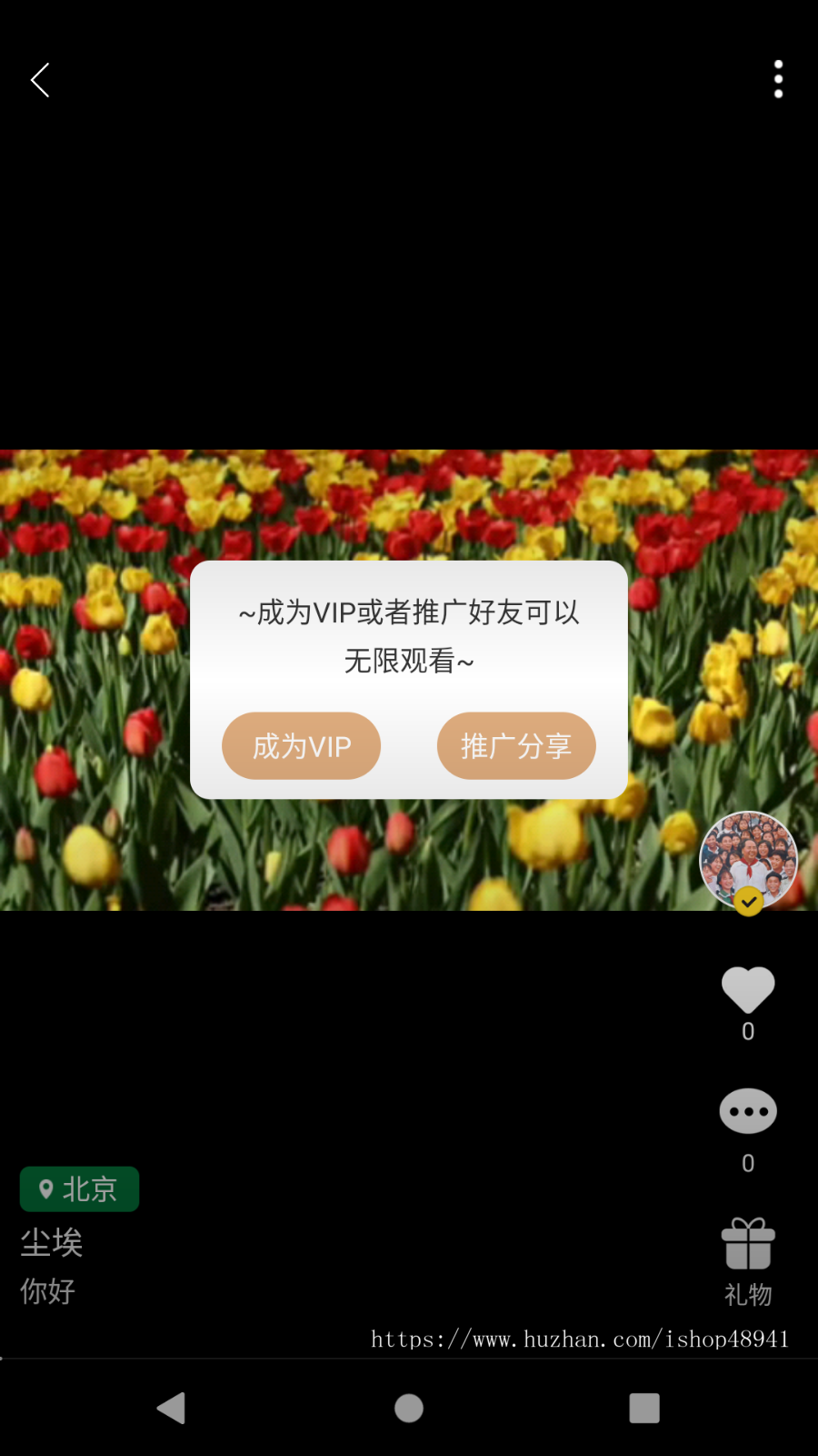 2024一对一短视频语音聊天APP,交友社交APP,社交交友APP,直播app,Android版本