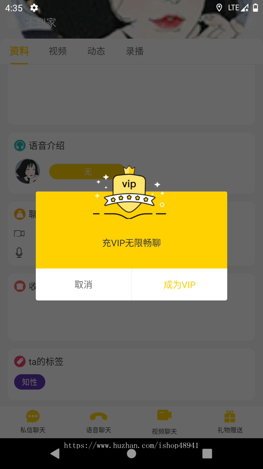 2024一对一短视频语音聊天APP,交友社交APP,社交交友APP,直播app,Android版本