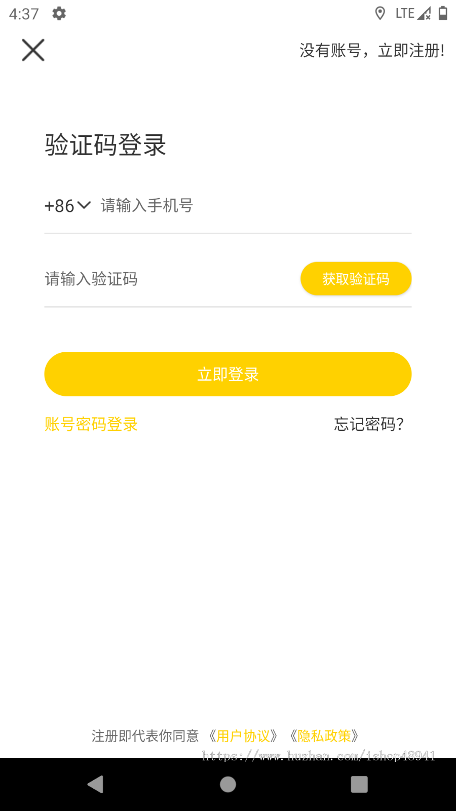 2024一对一短视频语音聊天APP,交友社交APP,社交交友APP,直播app,Android版本