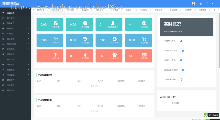 2024一对一短视频语音聊天APP,交友社交APP,社交交友APP,直播app,Android版本