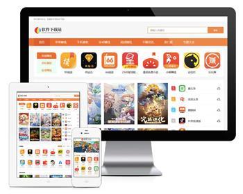Thinkphp游戏软件APP应用下载网站模板+前后端源码