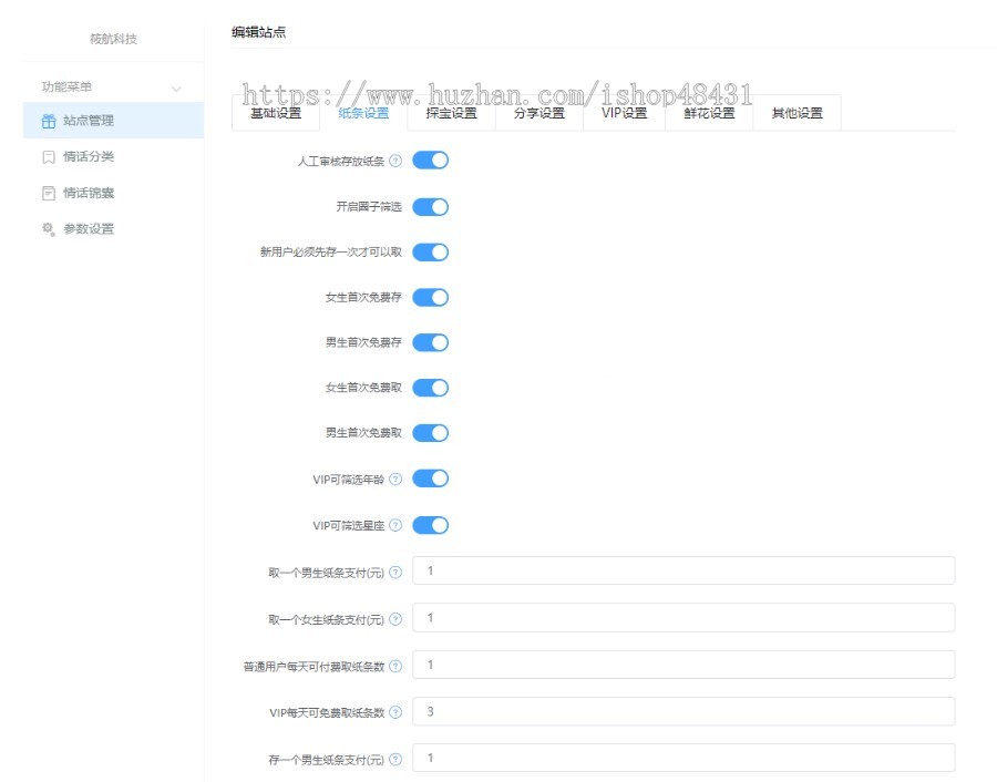 月老交友盲盒存取纸条正版程序坑位SAAS账号社交变现盲盒探宝知识付费社群营销