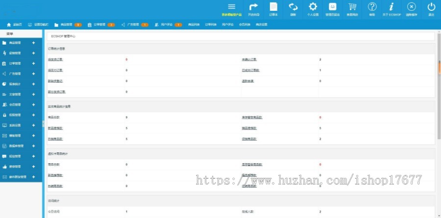 新版ecshop海尔电器商城模板 php购物网站源码带后台带数据