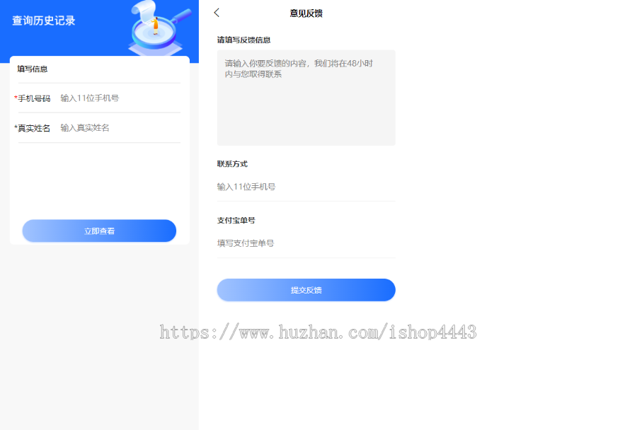 大数据查询数据查询征信系统征信网黑大数据查询