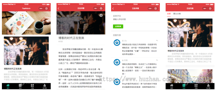 简洁响应式博客系统(含小程序)