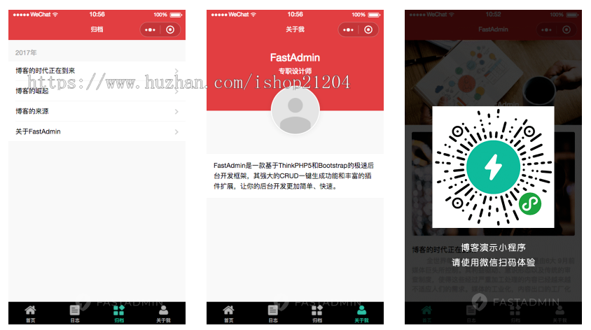 简洁响应式博客系统(含小程序)