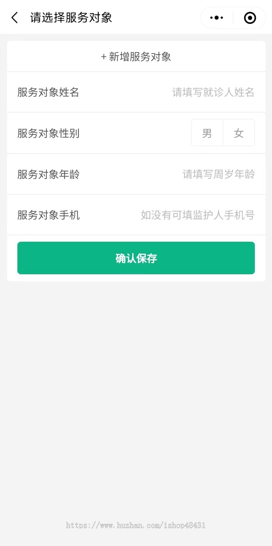 嘀嗒陪诊陪护独立版微信小程序正版域名授权独立部署多城市运营陪诊师入驻接单大厅