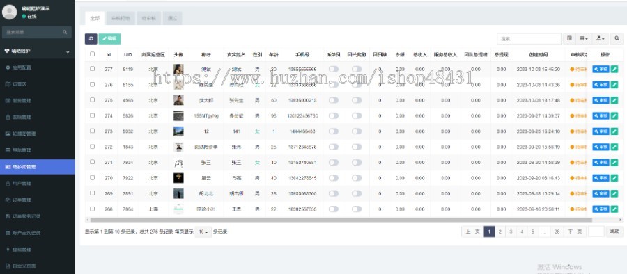 嘀嗒陪诊陪护独立版微信小程序正版域名授权独立部署多城市运营陪诊师入驻接单大厅