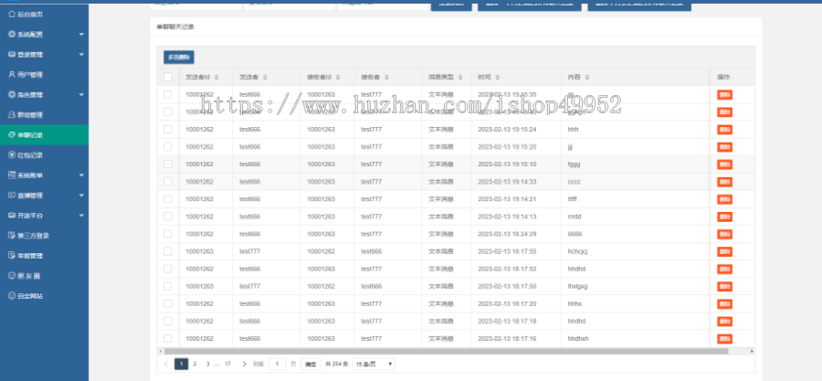 新版2023微信社交/聊天系统/im/即时通信/社交通讯音视频通话功能+红包