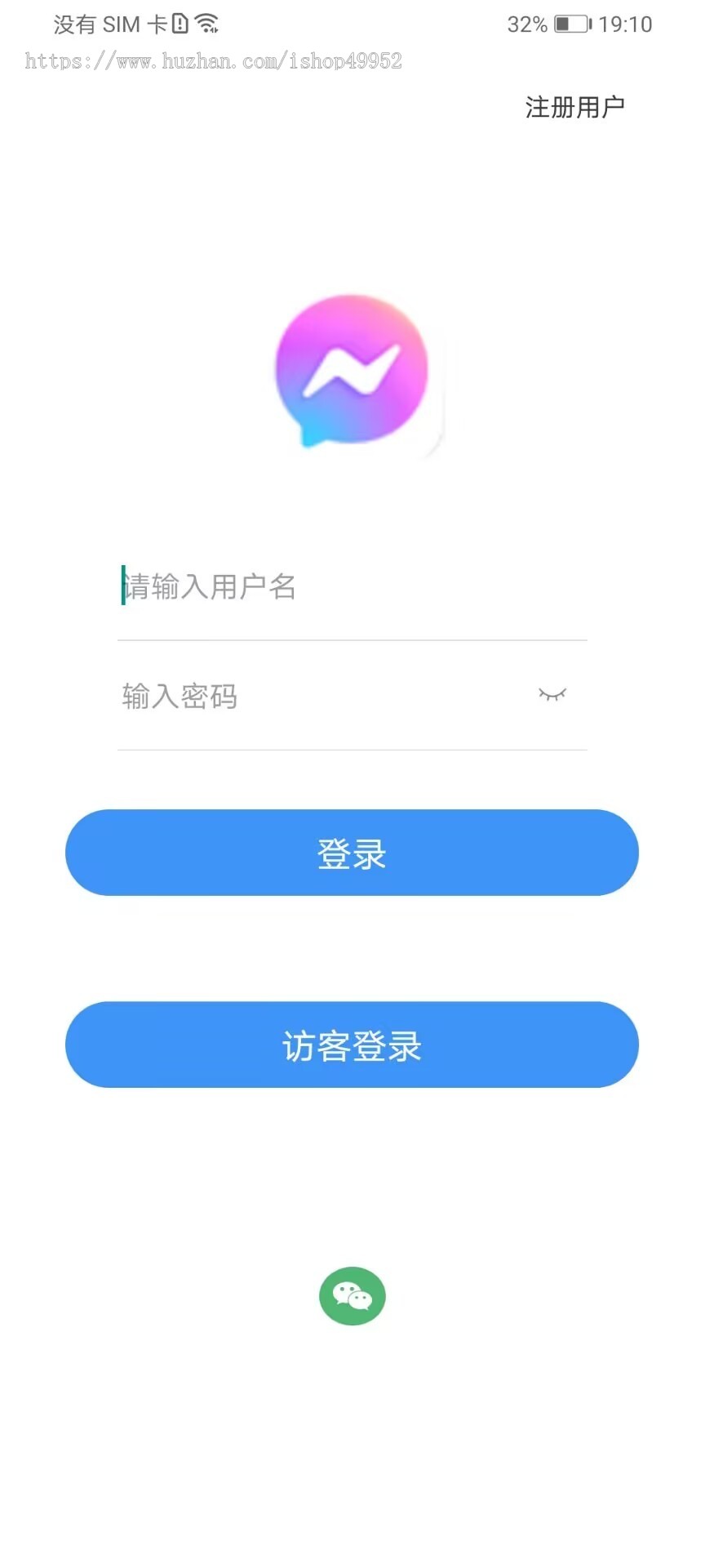 新版2023微信社交/聊天系统/im/即时通信/社交通讯音视频通话功能+红包