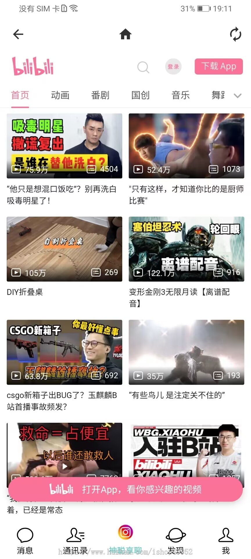 新版2023微信社交/聊天系统/im/即时通信/社交通讯音视频通话功能+红包