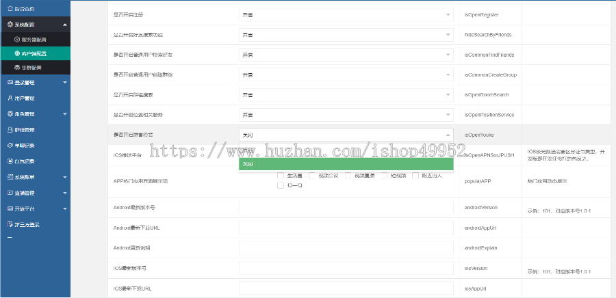 新版2023微信社交/聊天系统/im/即时通信/社交通讯音视频通话功能+红包