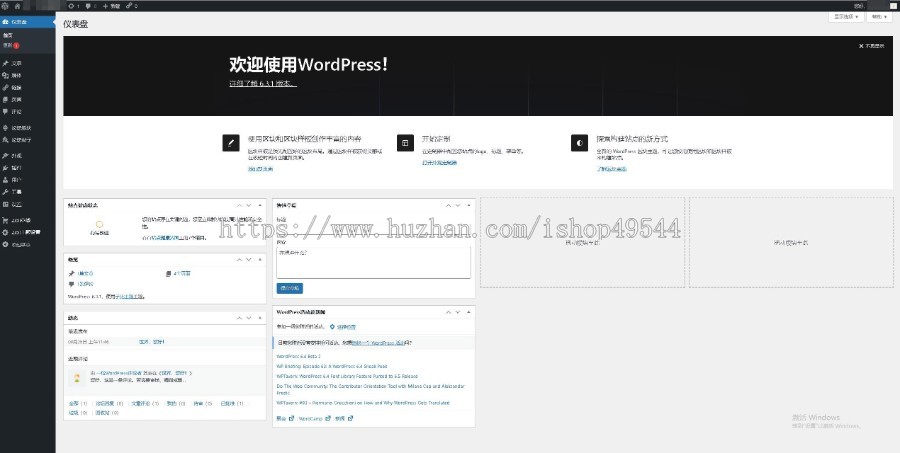 酷炫导航网源码Wordpress大气酷炫精美网址导航博客文章资讯主题源码网址导航网站源码