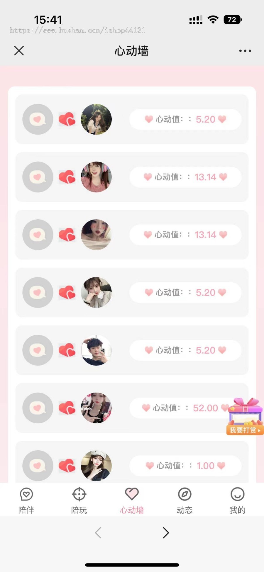 线下约玩/约玩源码/游戏约玩/美女约玩/语音连麦/电影唱歌游戏聊天
