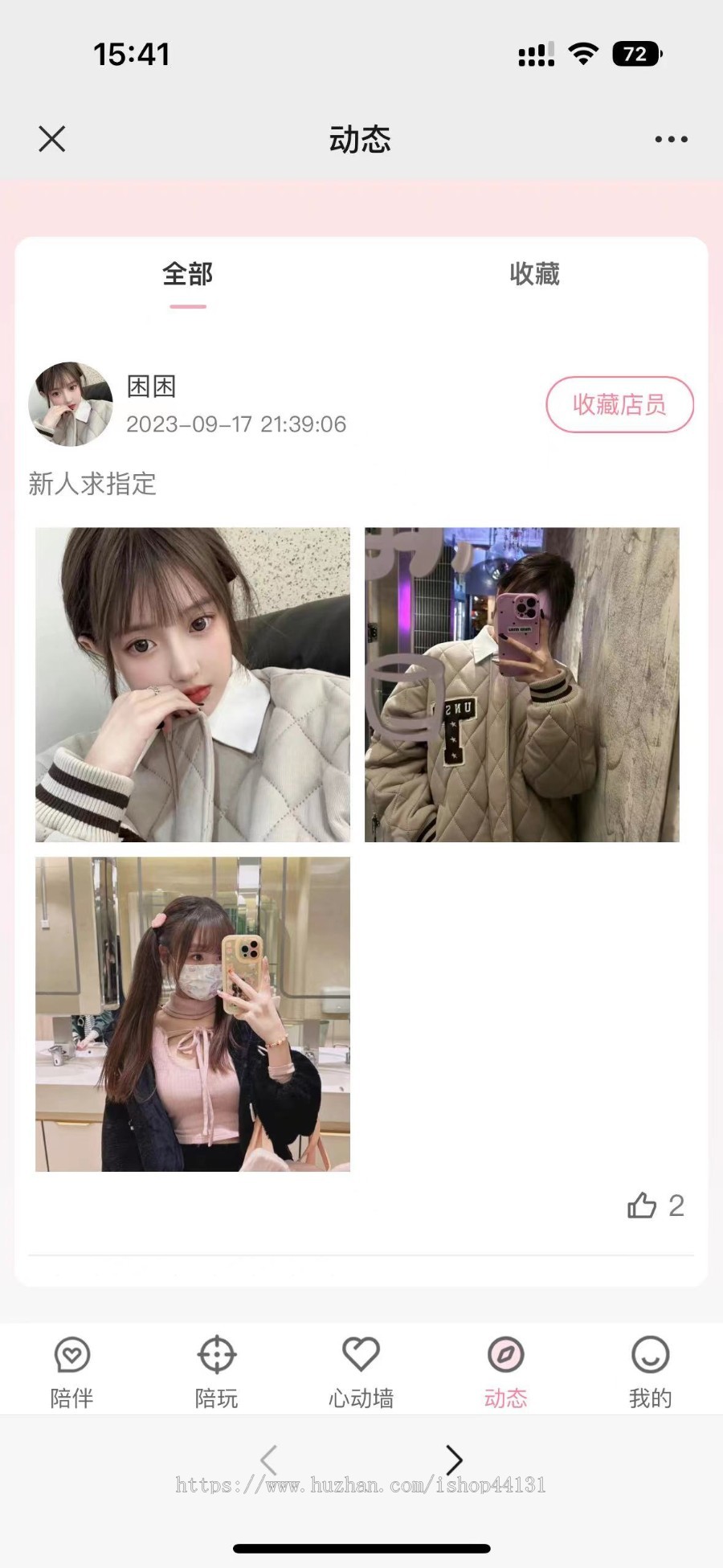 线下约玩/约玩源码/游戏约玩/美女约玩/语音连麦/电影唱歌游戏聊天