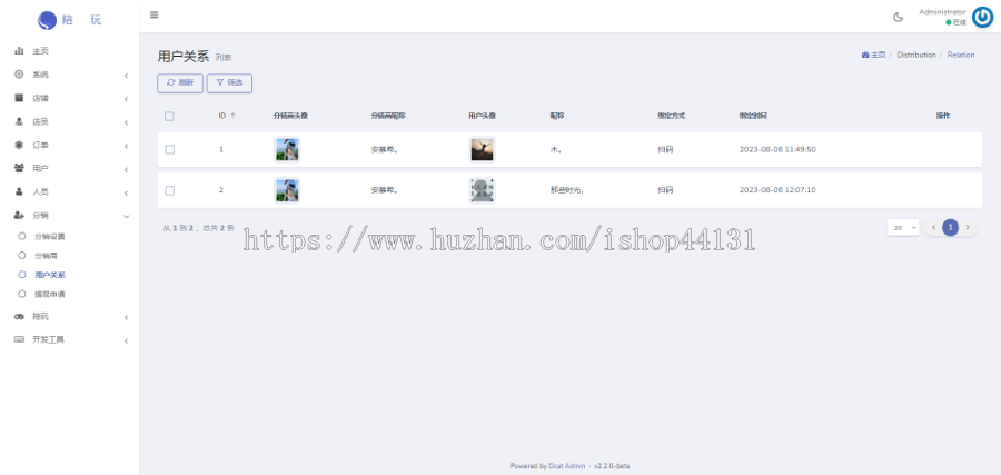 线下约玩/约玩源码/游戏约玩/美女约玩/语音连麦/电影唱歌游戏聊天