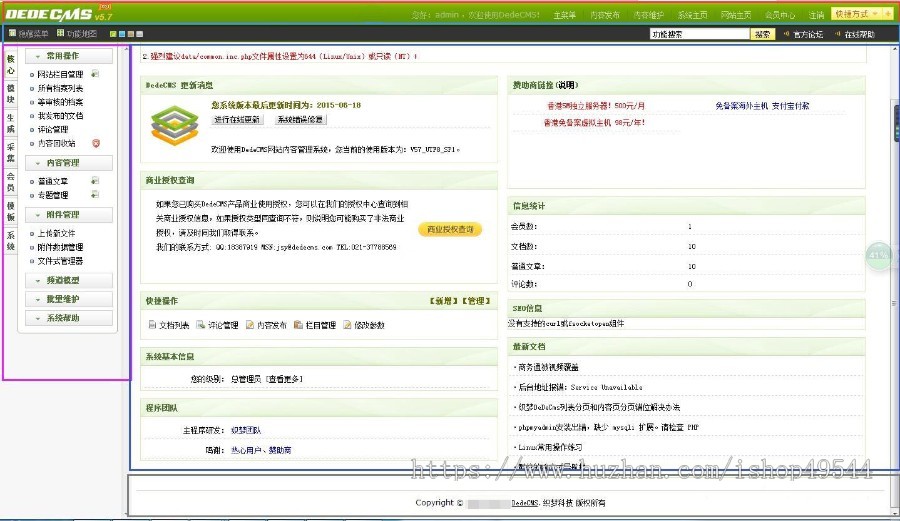 资源素材下载站源码响应式模板素材资源下载源码仿A8源码下载推荐自适应手机端模板源码