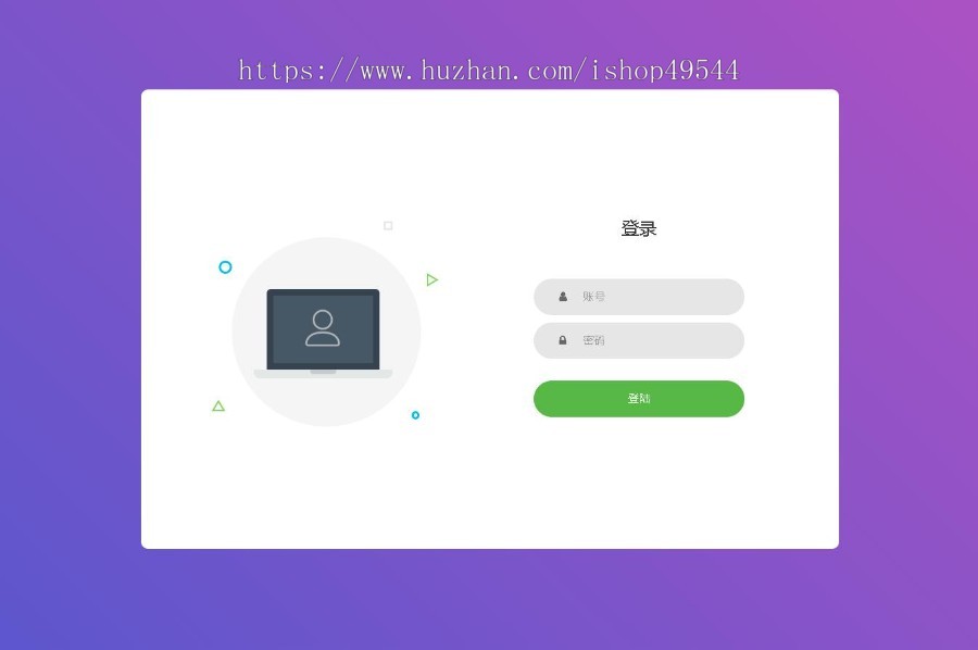 【包搭建】短网址生成源码引流专用PHP短网址生成管理系统开源源码网址短网址生成程序