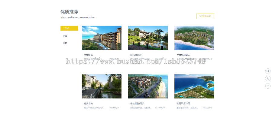 【正版】自适应房产中介销售整站源码thinkphp房屋商铺出租二手出售模板带手机端wap