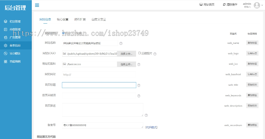 【正版】自适应房产中介销售整站源码thinkphp房屋商铺出租二手出售模板带手机端wap
