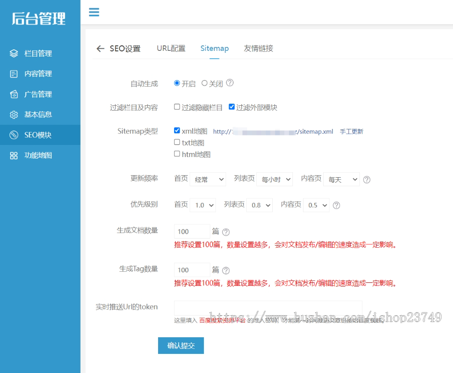 【正版】自适应房产中介销售整站源码thinkphp房屋商铺出租二手出售模板带手机端wap