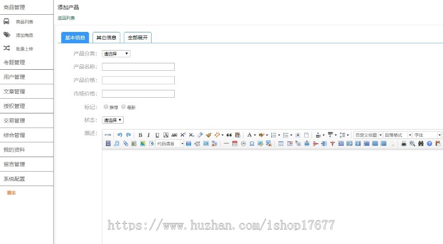 Thinkphp新版驾考在线答题网站源码 科目1-科目4驾考宝典题库 手机+PC+平板自适应