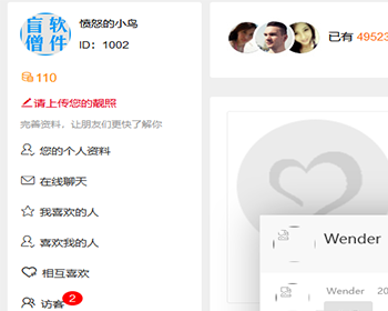 海外交友|多语言|即时通讯|聊天|朋友圈|动态