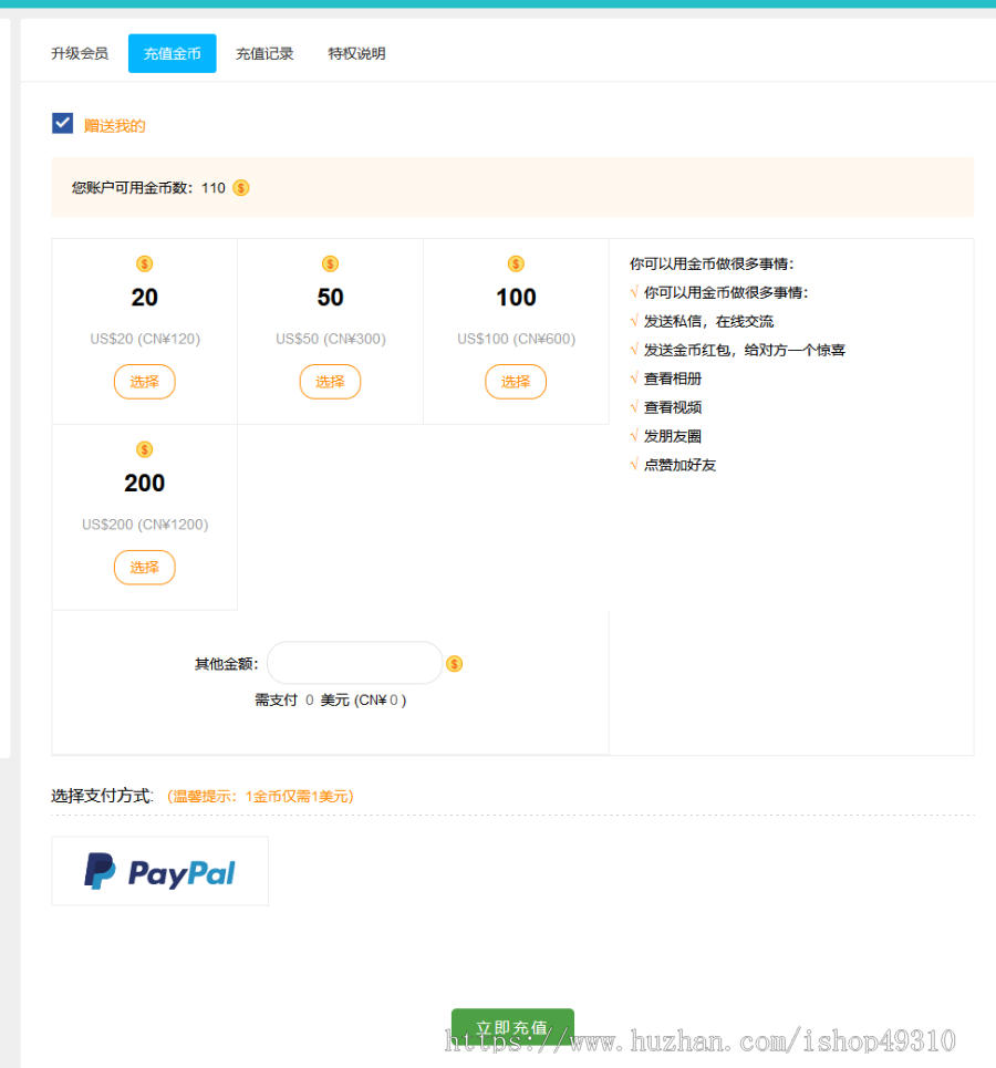 海外交友|多语言|即时通讯|聊天|朋友圈|动态