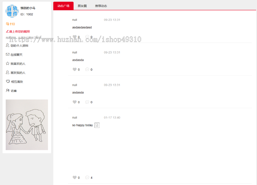 海外交友|多语言|即时通讯|聊天|朋友圈|动态