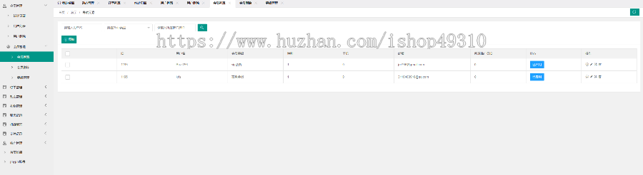 海外交友|多语言|即时通讯|聊天|朋友圈|动态