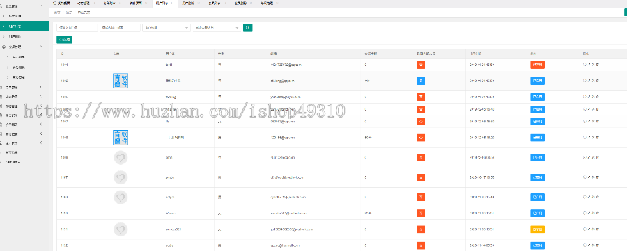 海外交友|多语言|即时通讯|聊天|朋友圈|动态