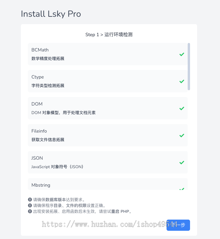 图床系统源码图片存储图片外链网站源码免费图片上传源码图片上传系统自建私有图床系统