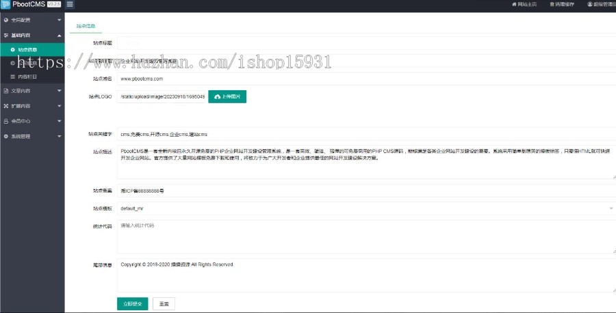 高端大气汽车网站模板 汽车配件类pbootcms网站模板(pc端+手机自适应)